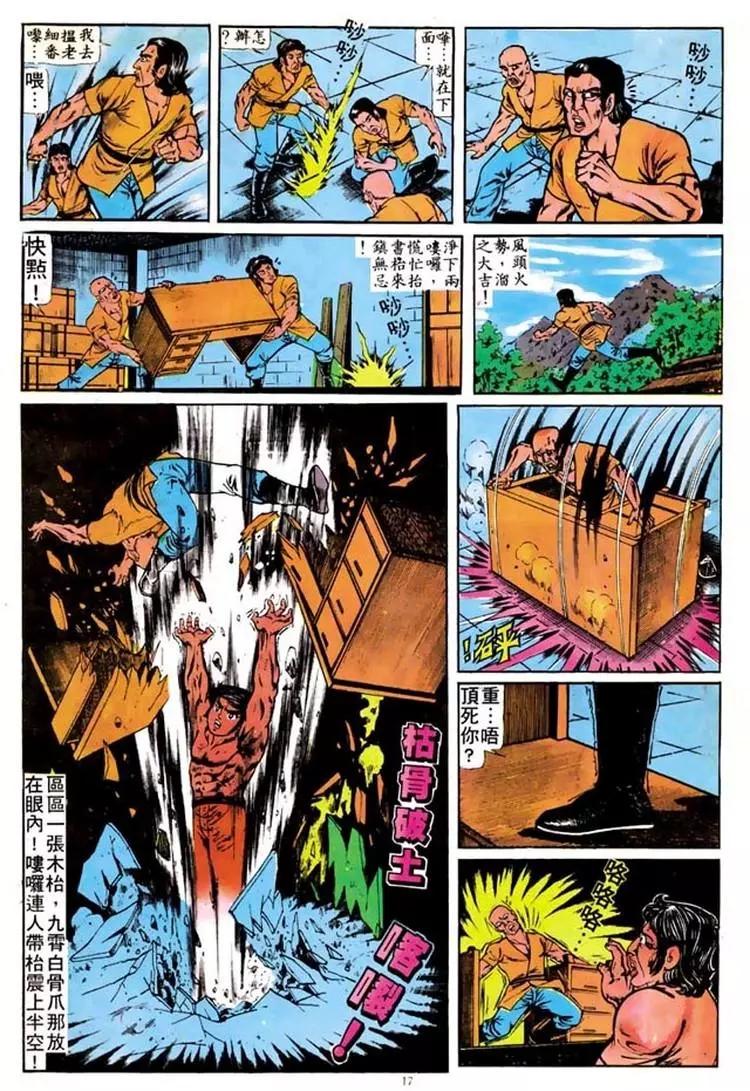 第099卷16