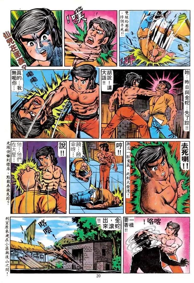 第099卷17