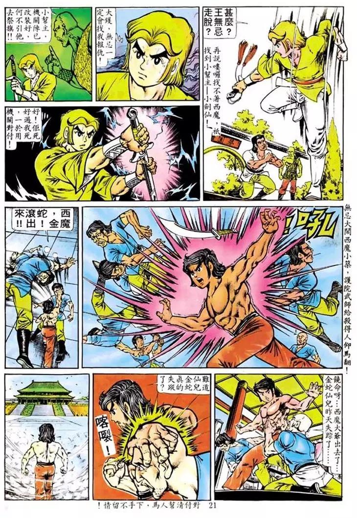第099卷18