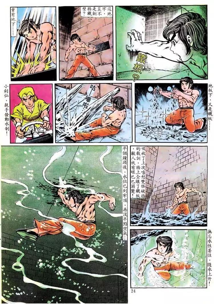 第099卷21