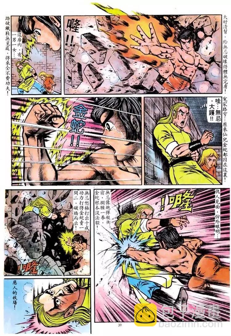 第099卷26