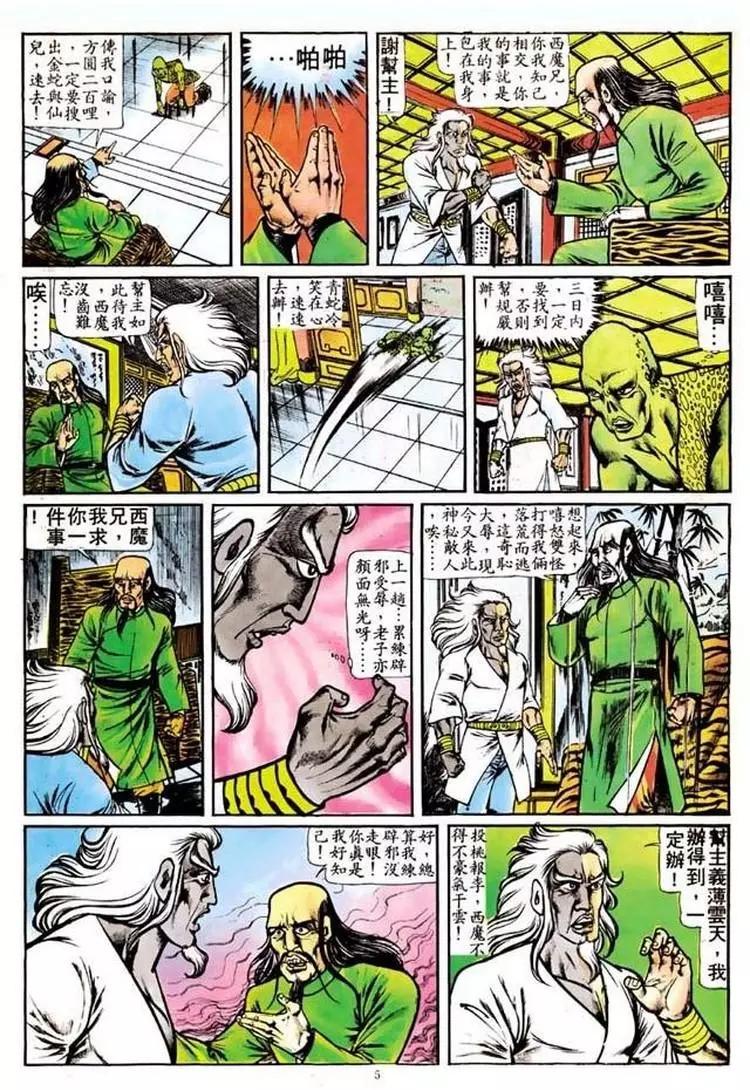 第099卷4