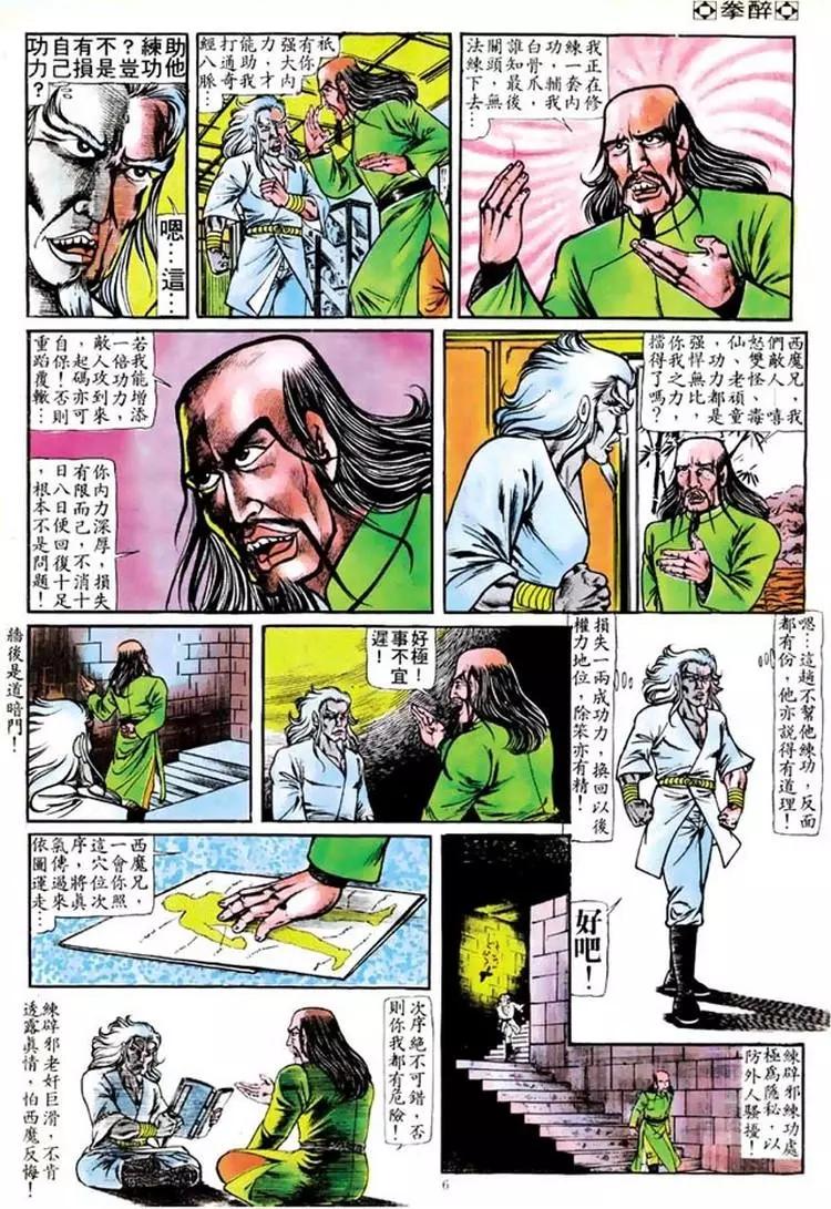 第099卷5