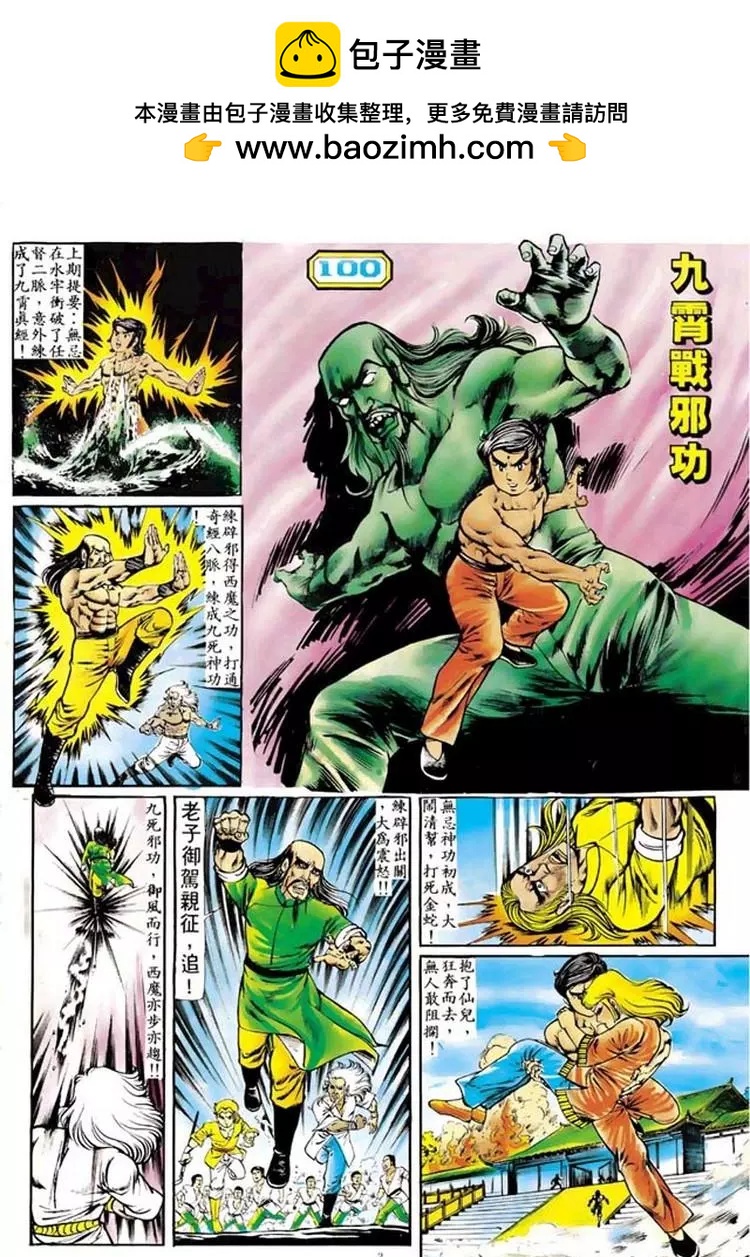 第100卷1
