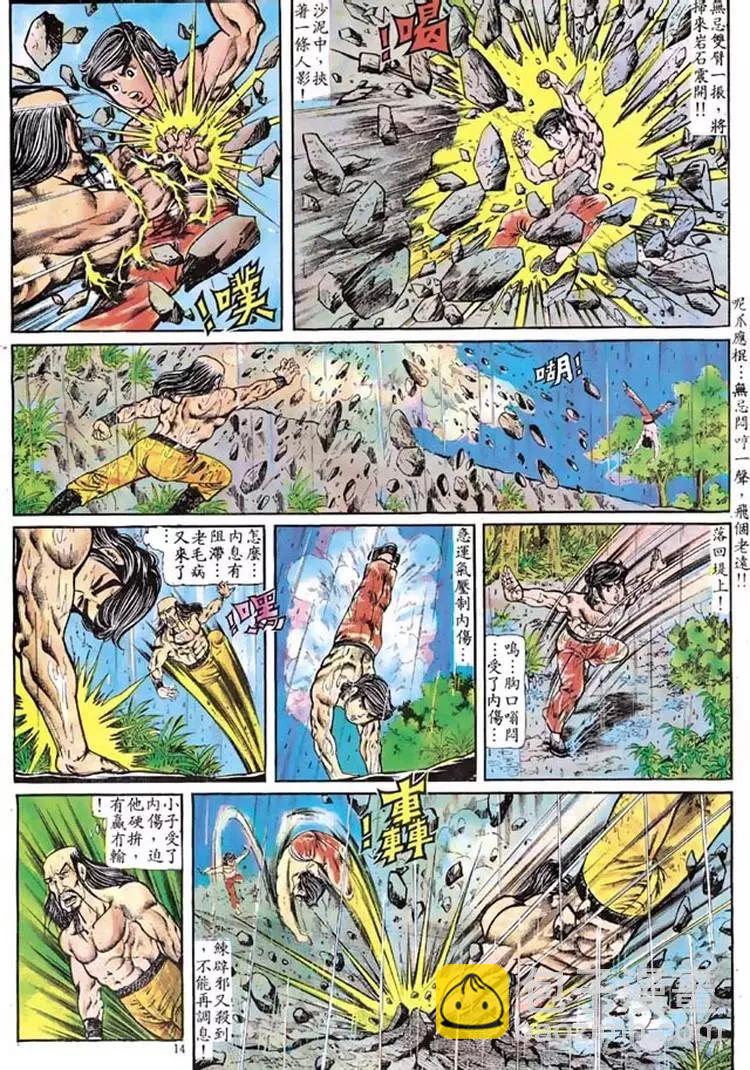 第100卷13
