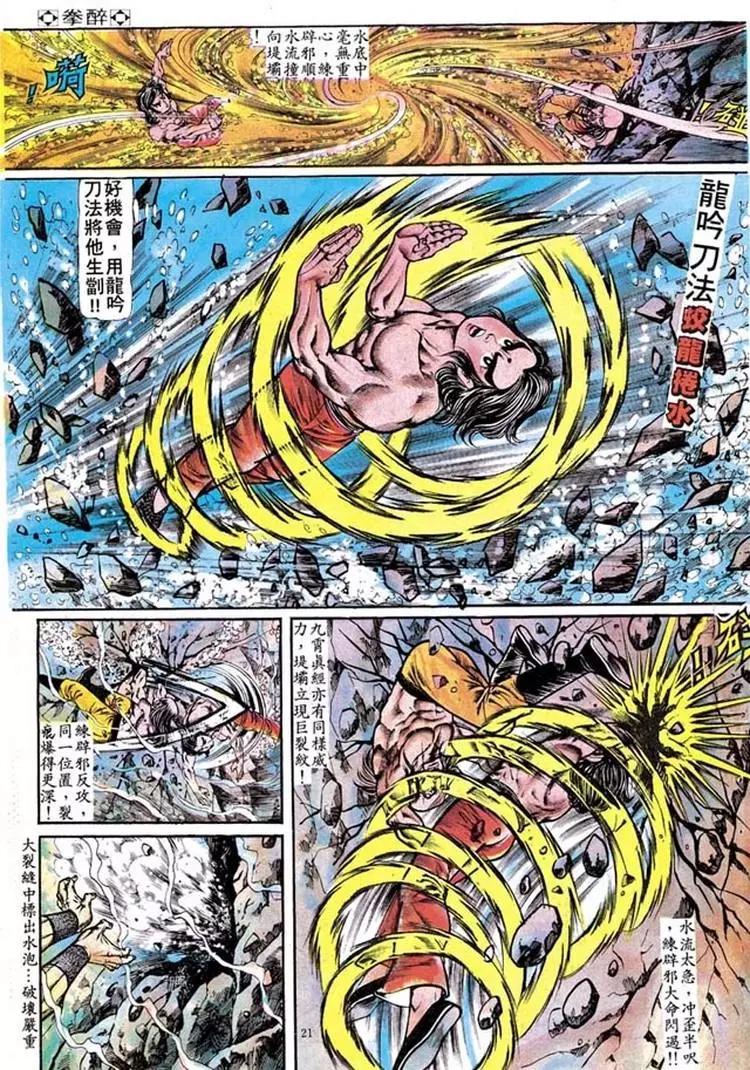 第100卷18
