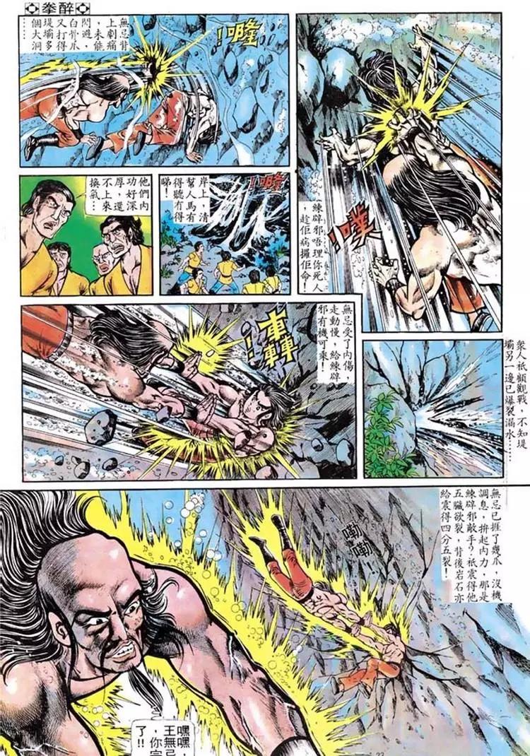 第100卷20