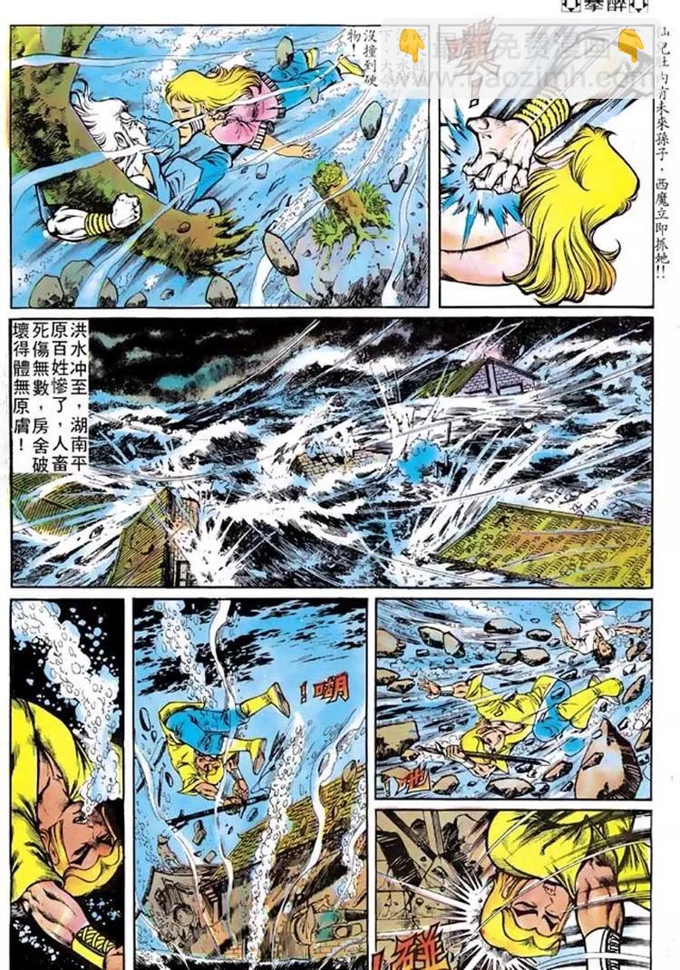 第100卷24
