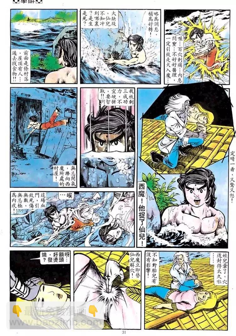 第100卷27