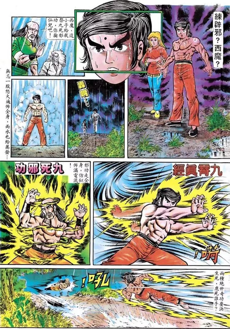 第100卷5