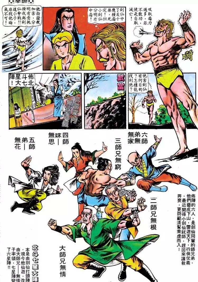 第101卷13