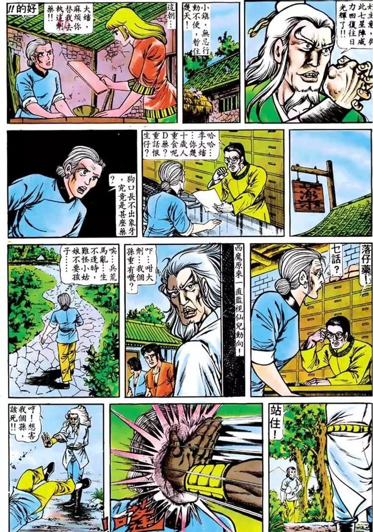 第101卷18