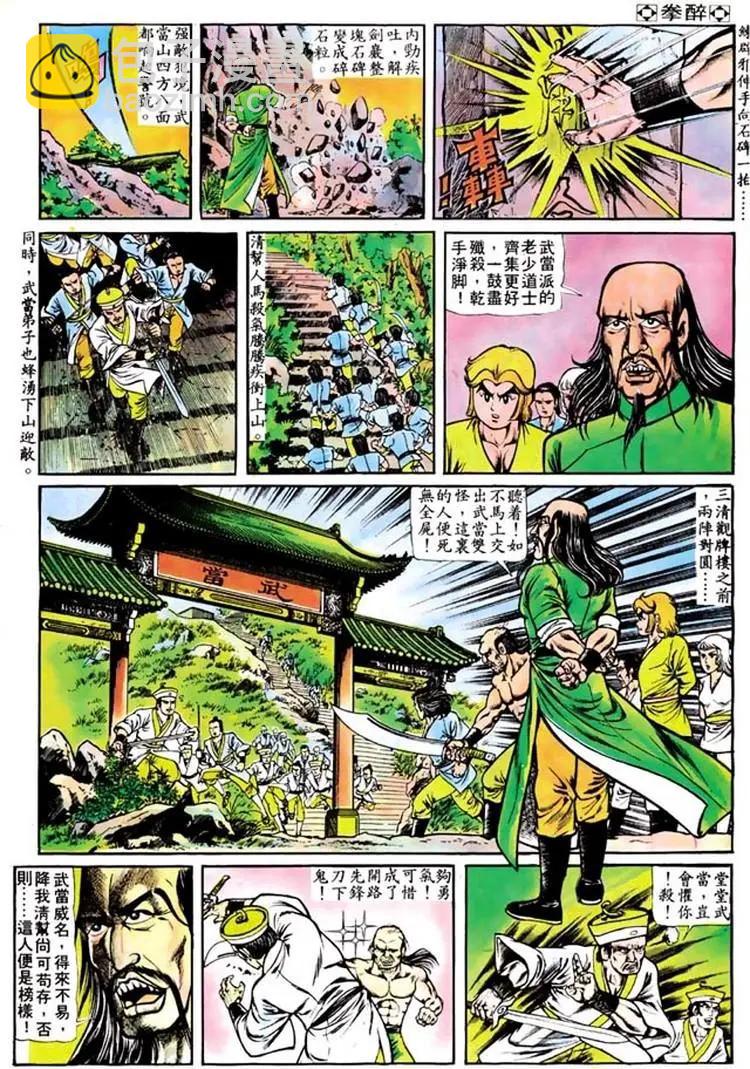 第101卷24