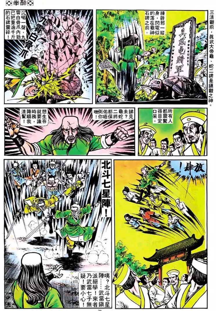 第101卷25