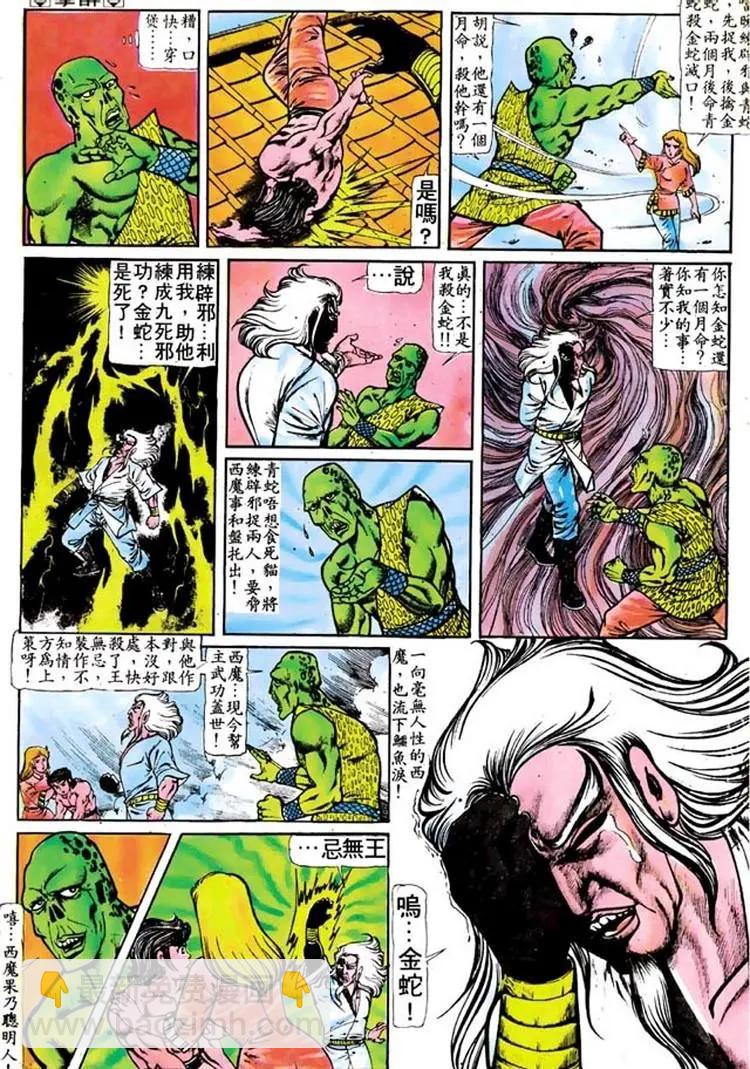 第101卷3