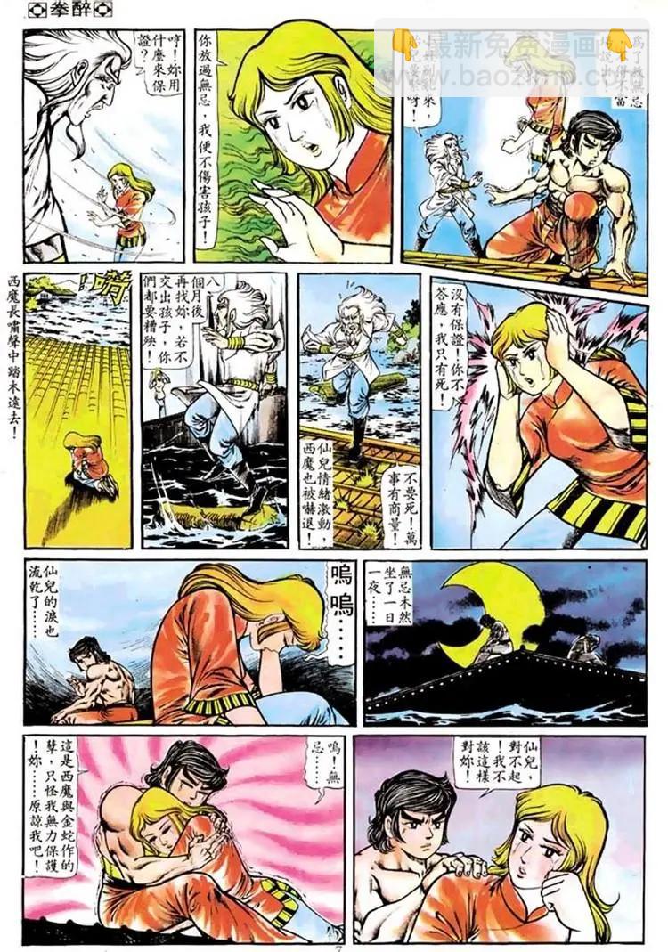 第101卷5