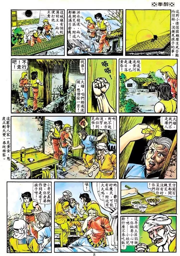 第101卷6