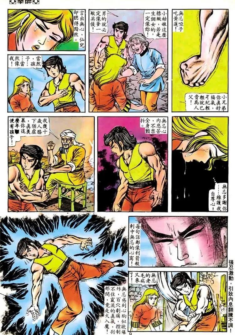 第101卷7