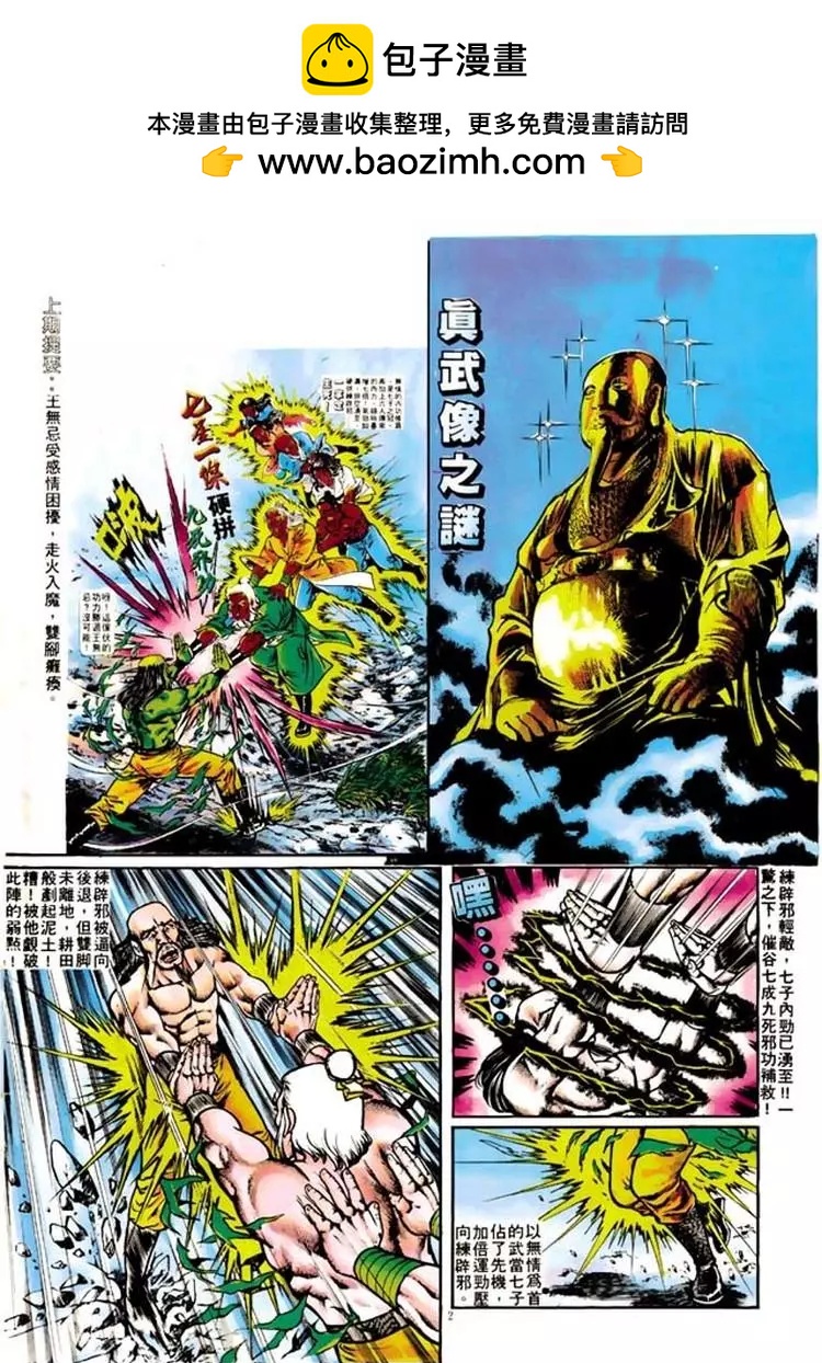 第102卷1