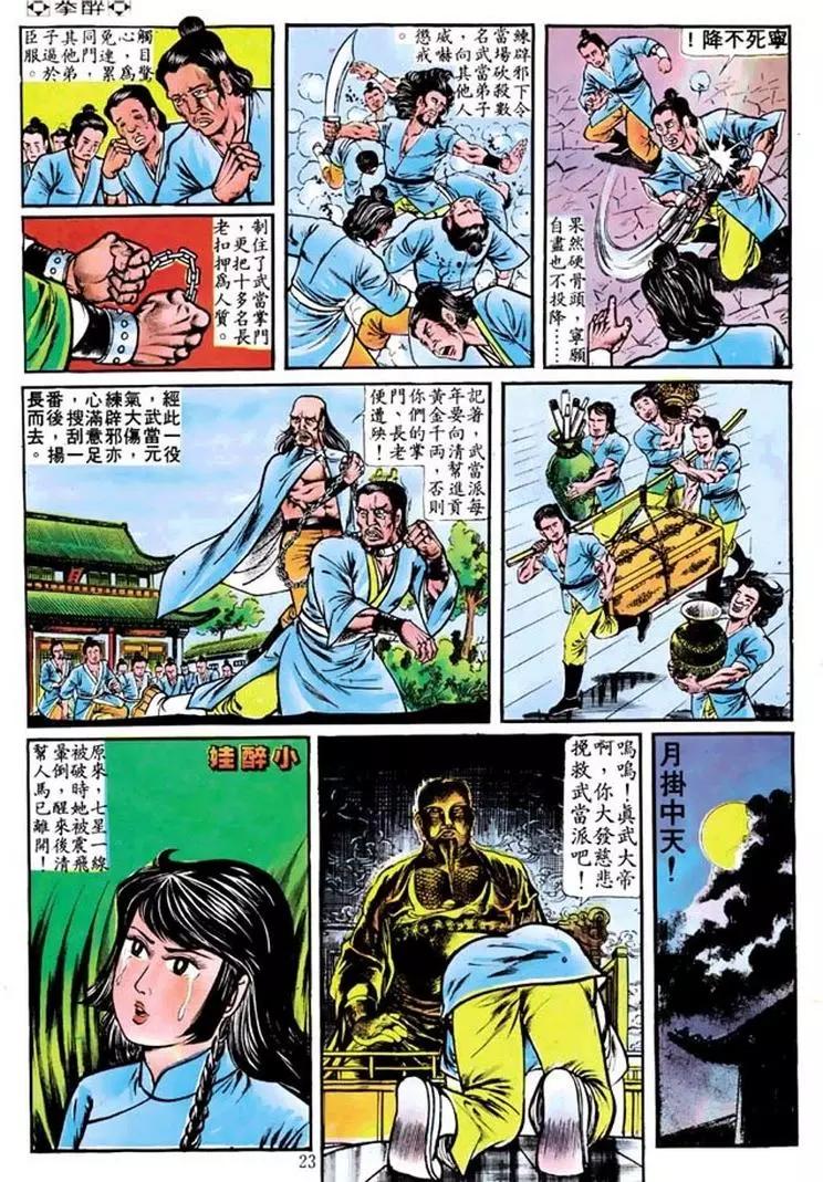 第102卷20