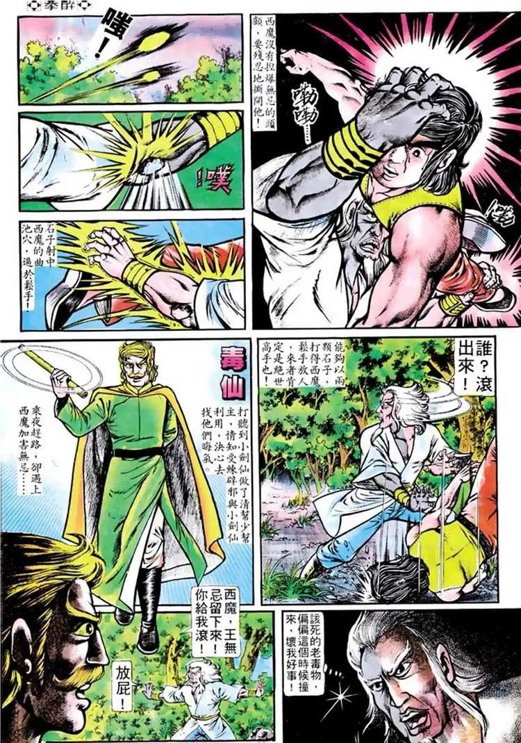 第102卷25