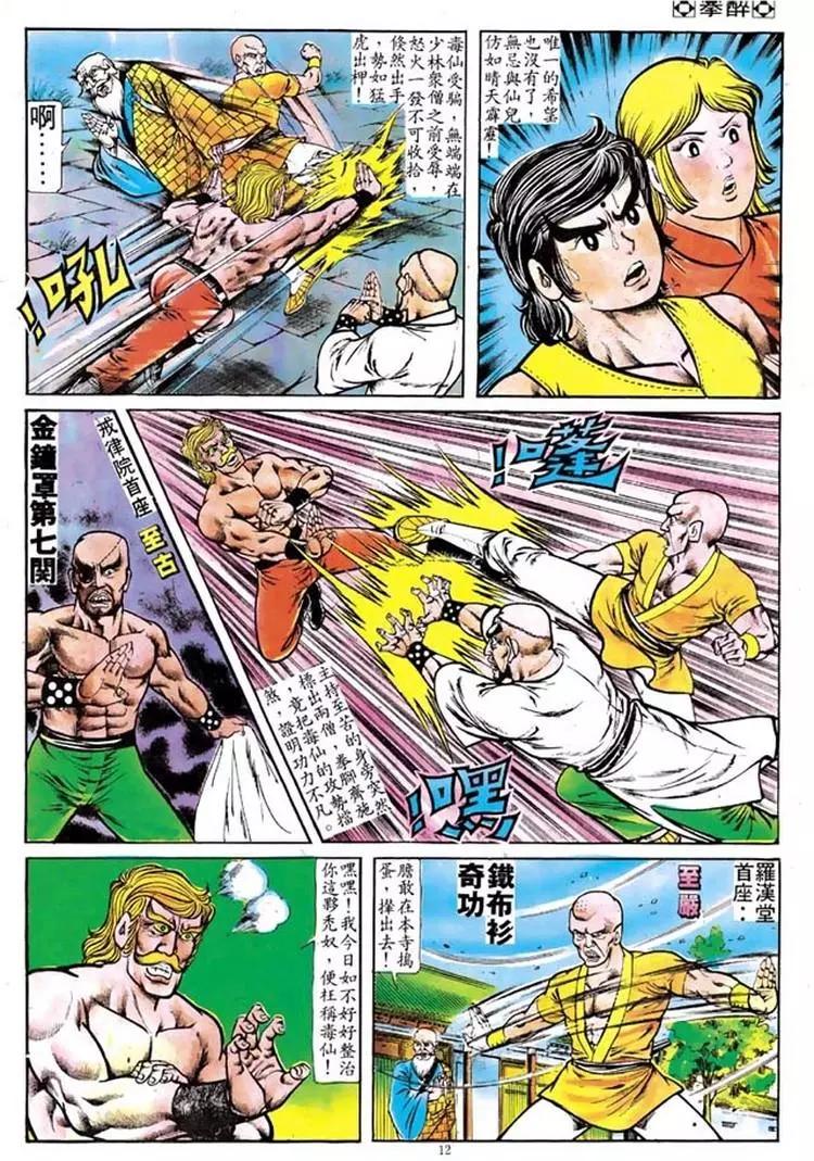 第103卷10