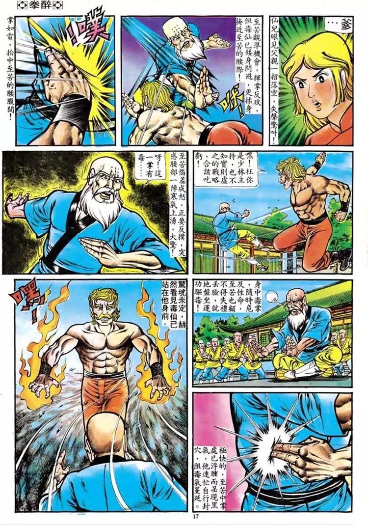 第103卷15