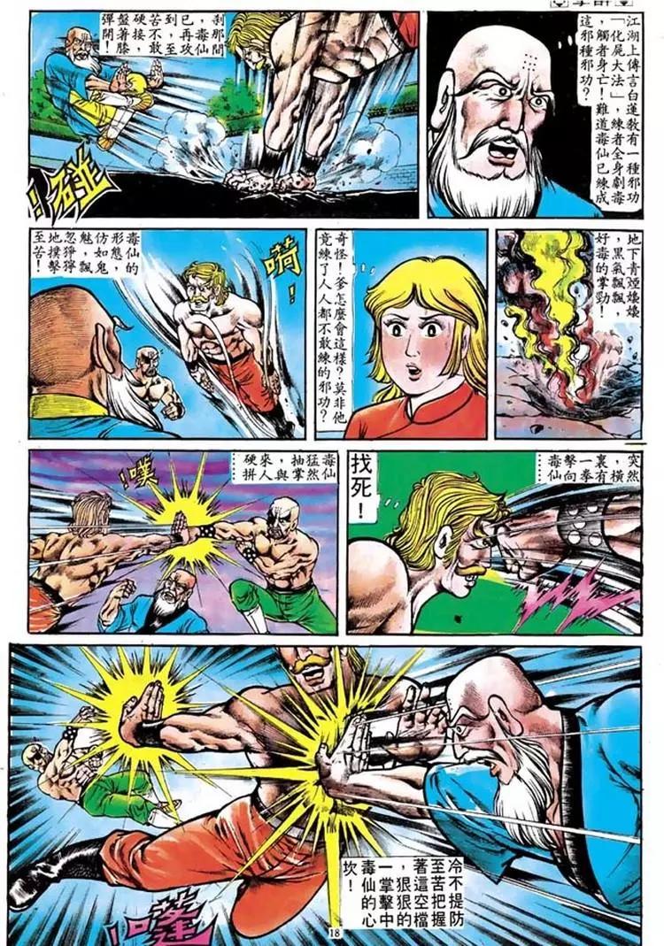 第103卷16