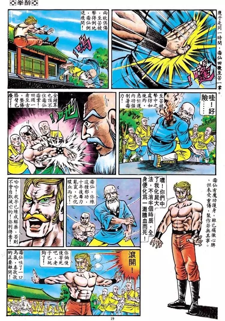 第103卷17