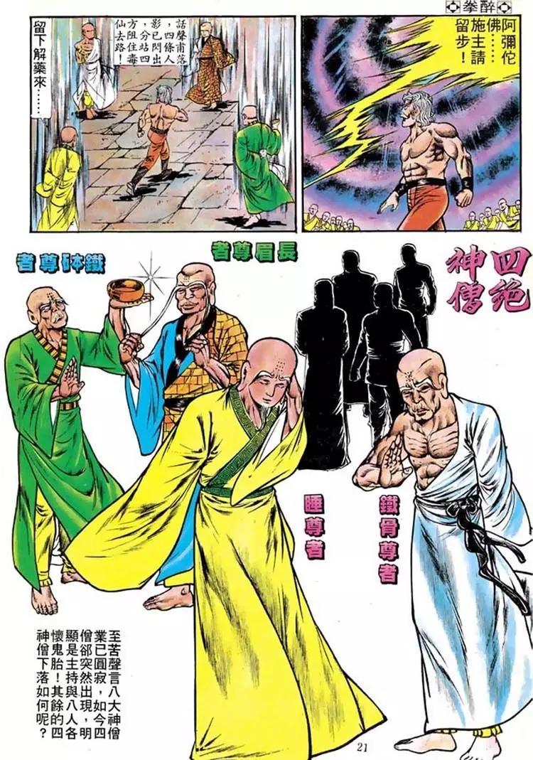 第103卷18