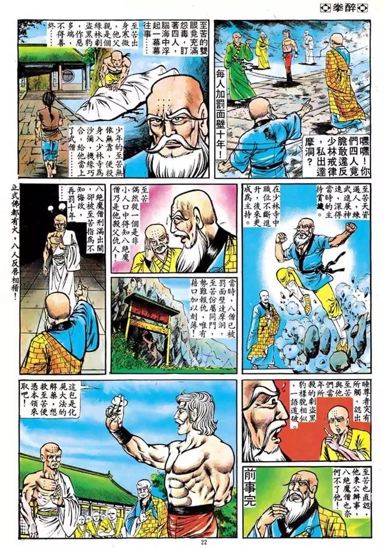 第103卷19