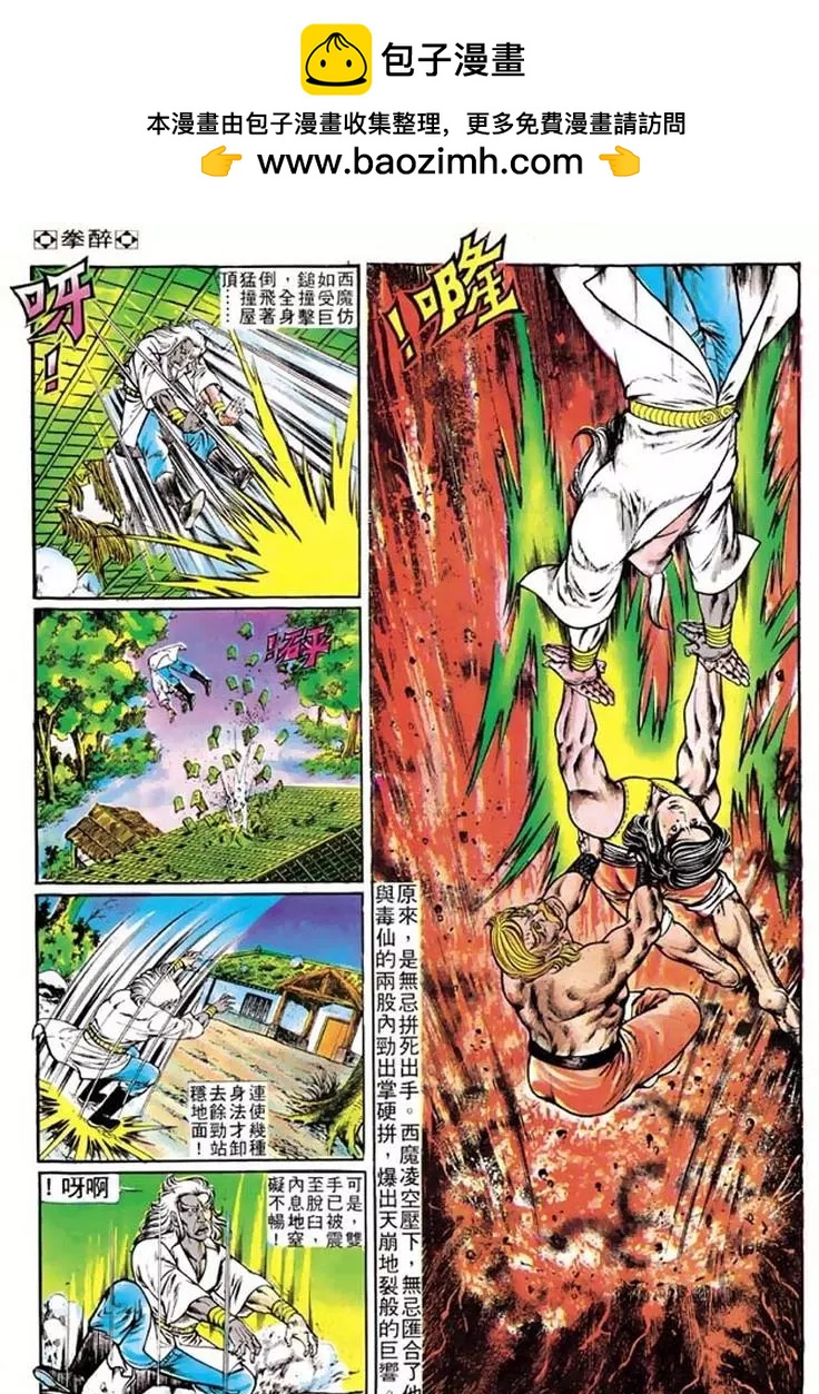 第103卷2