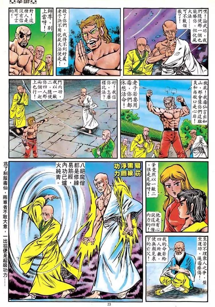第103卷20