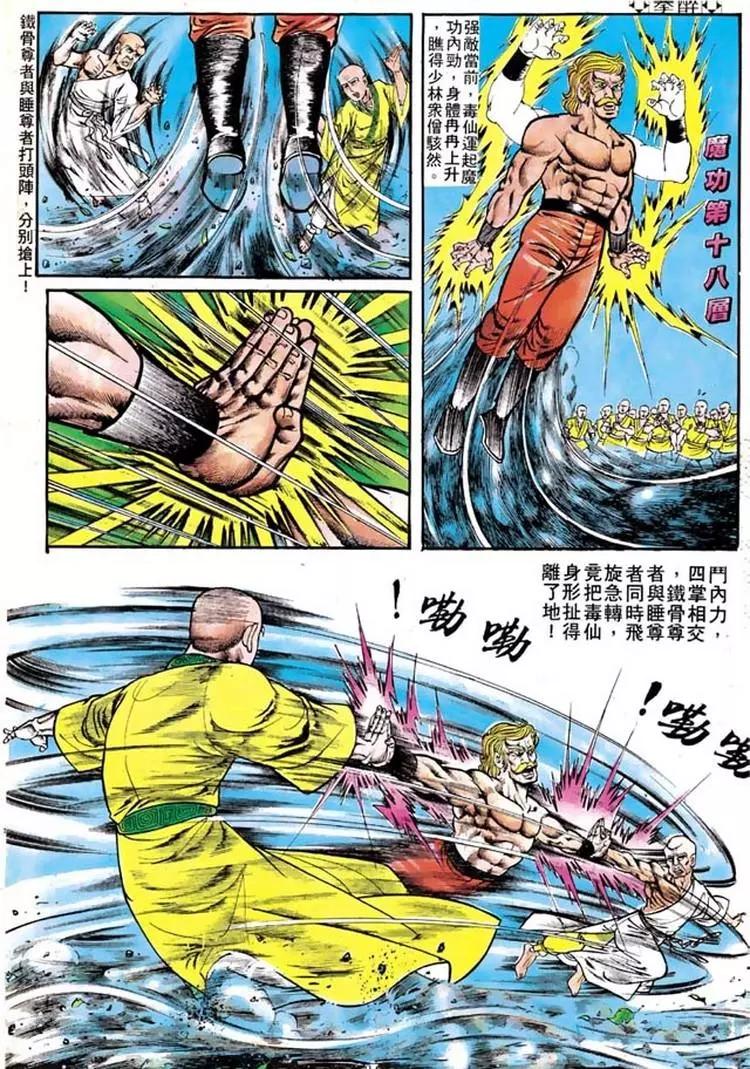 第103卷21