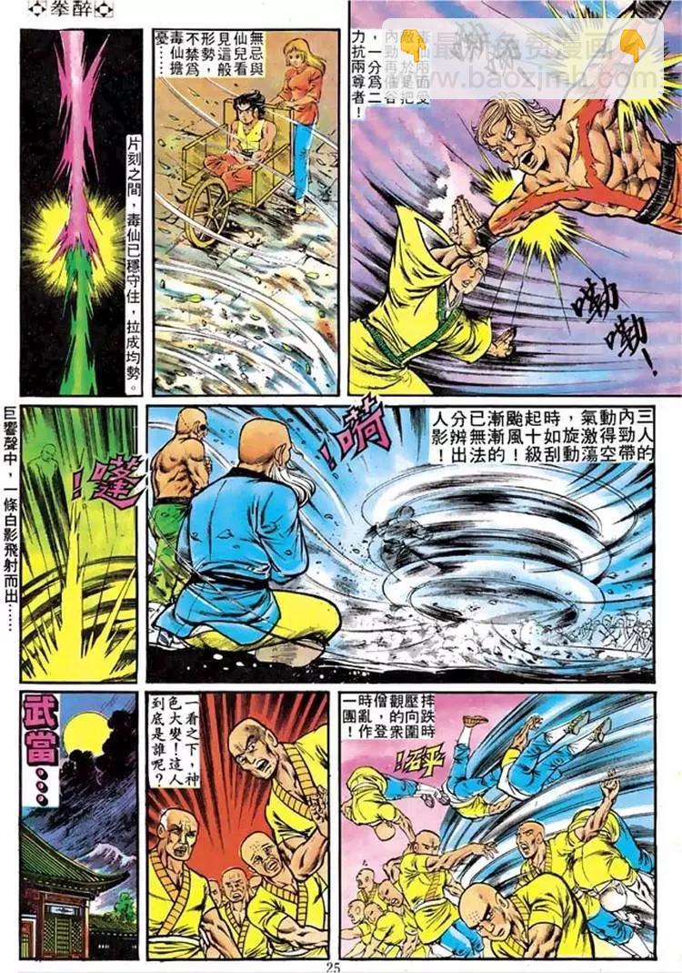 第103卷22