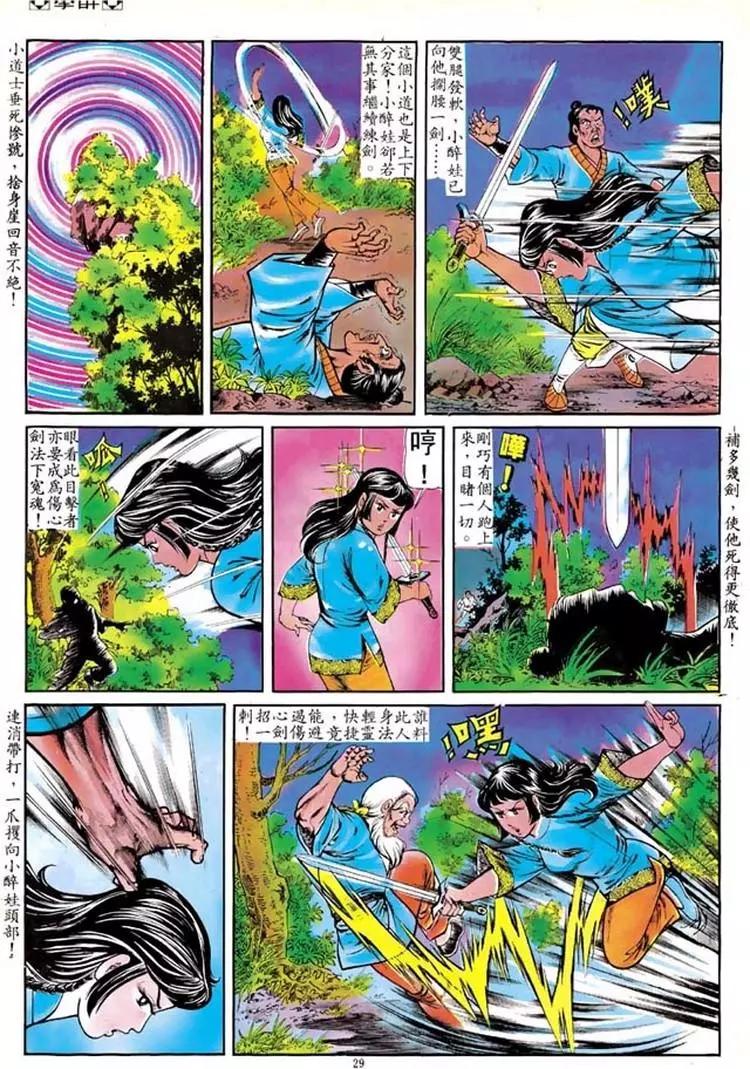 第103卷25