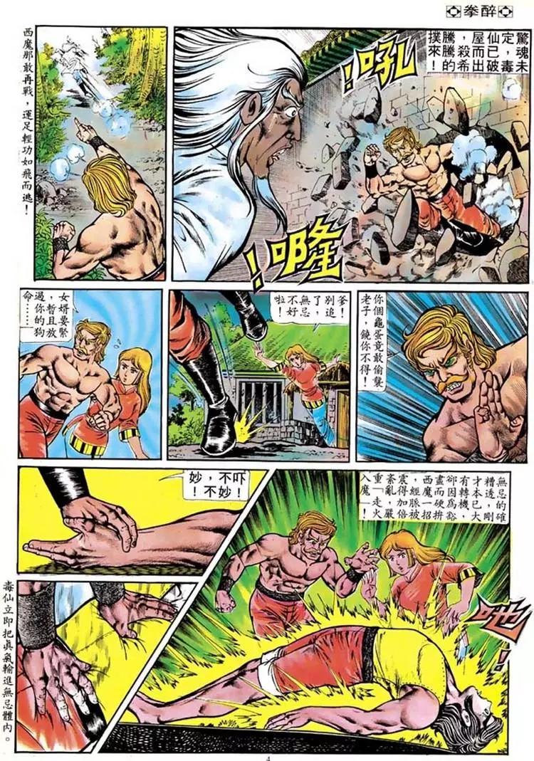 第103卷3