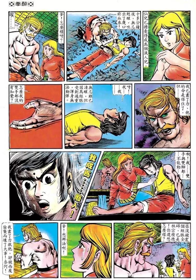 第103卷4