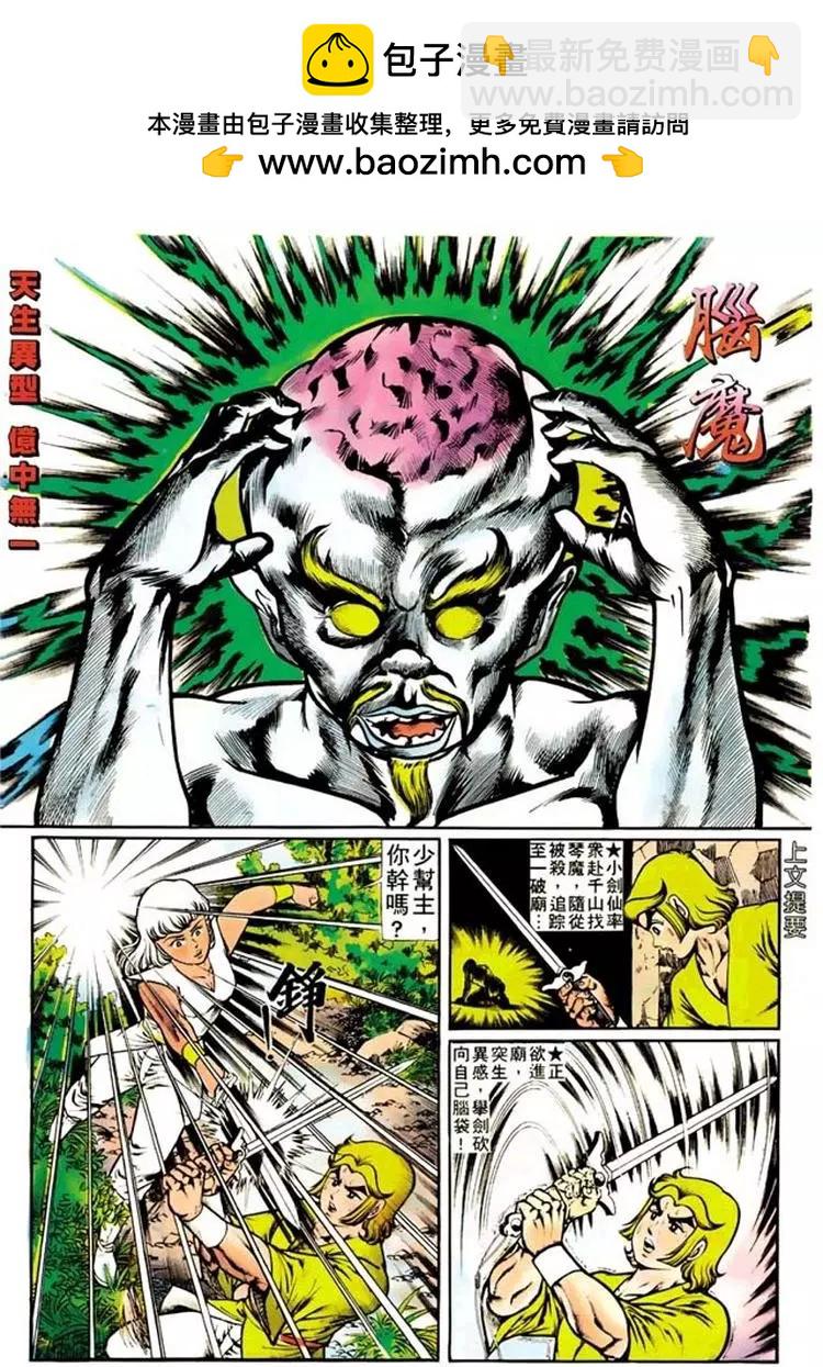 第104卷1