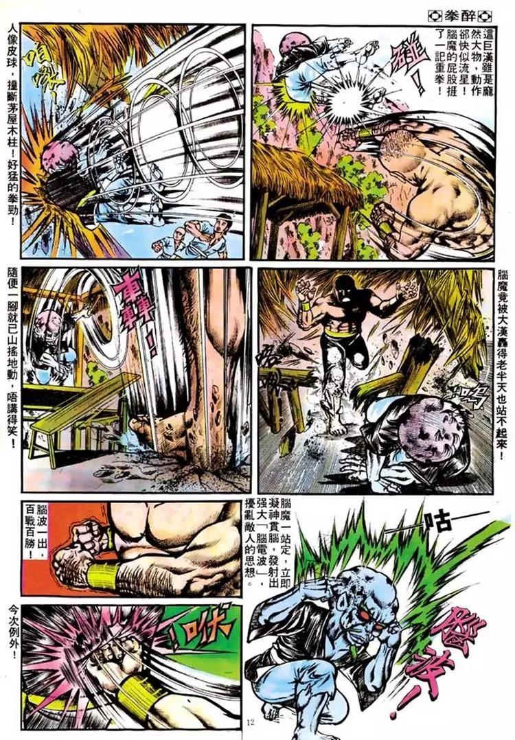 第104卷10