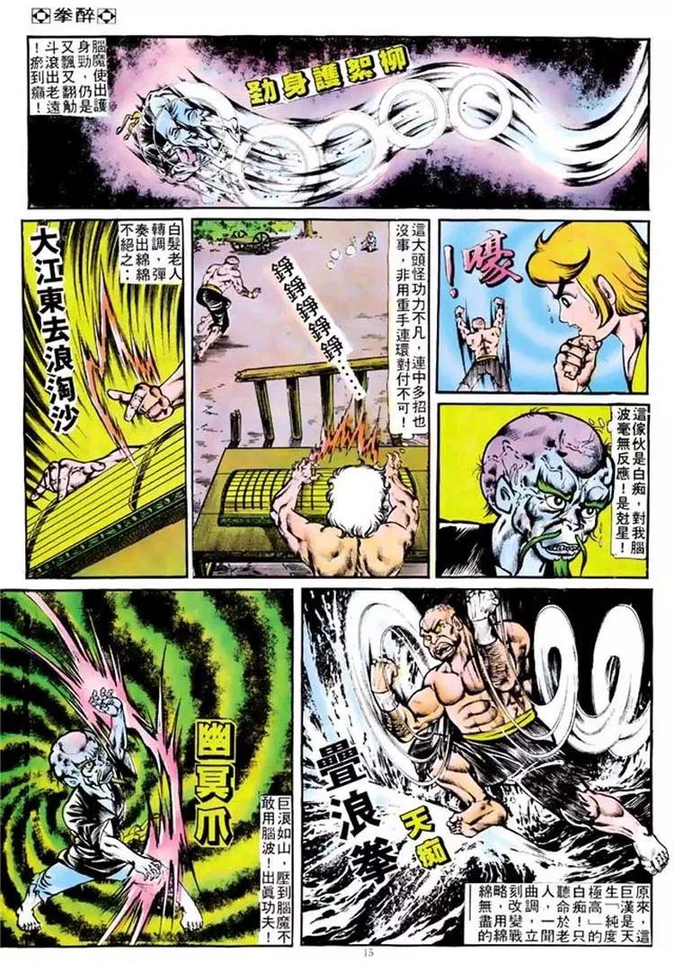 第104卷13