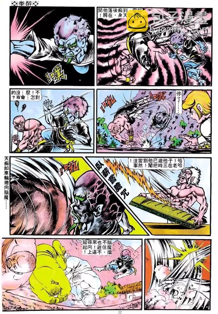 第104卷15