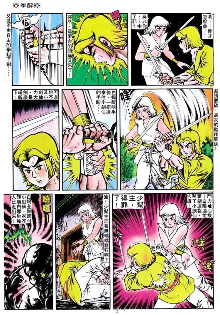 第104卷2
