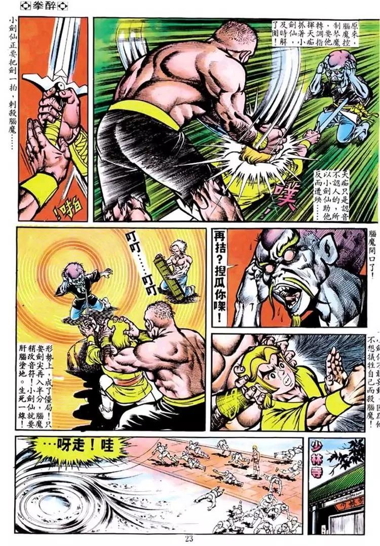 第104卷20