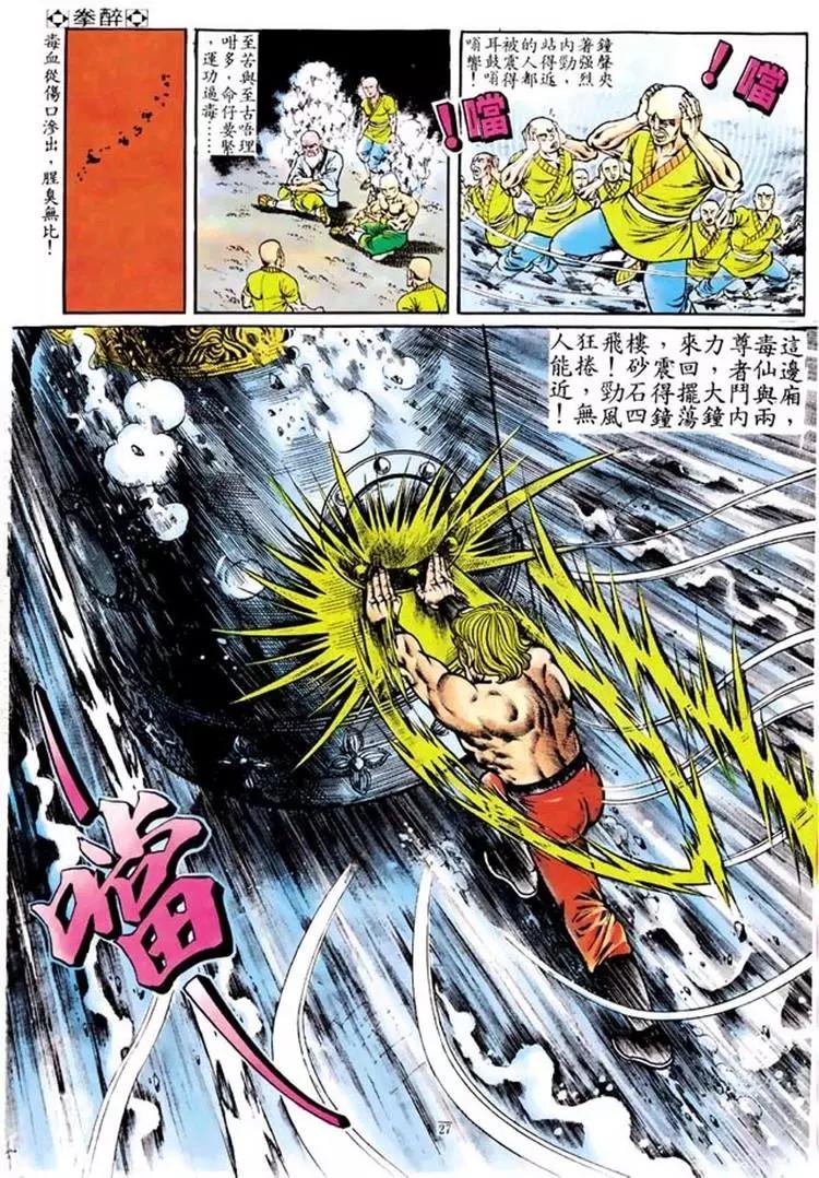 第104卷23