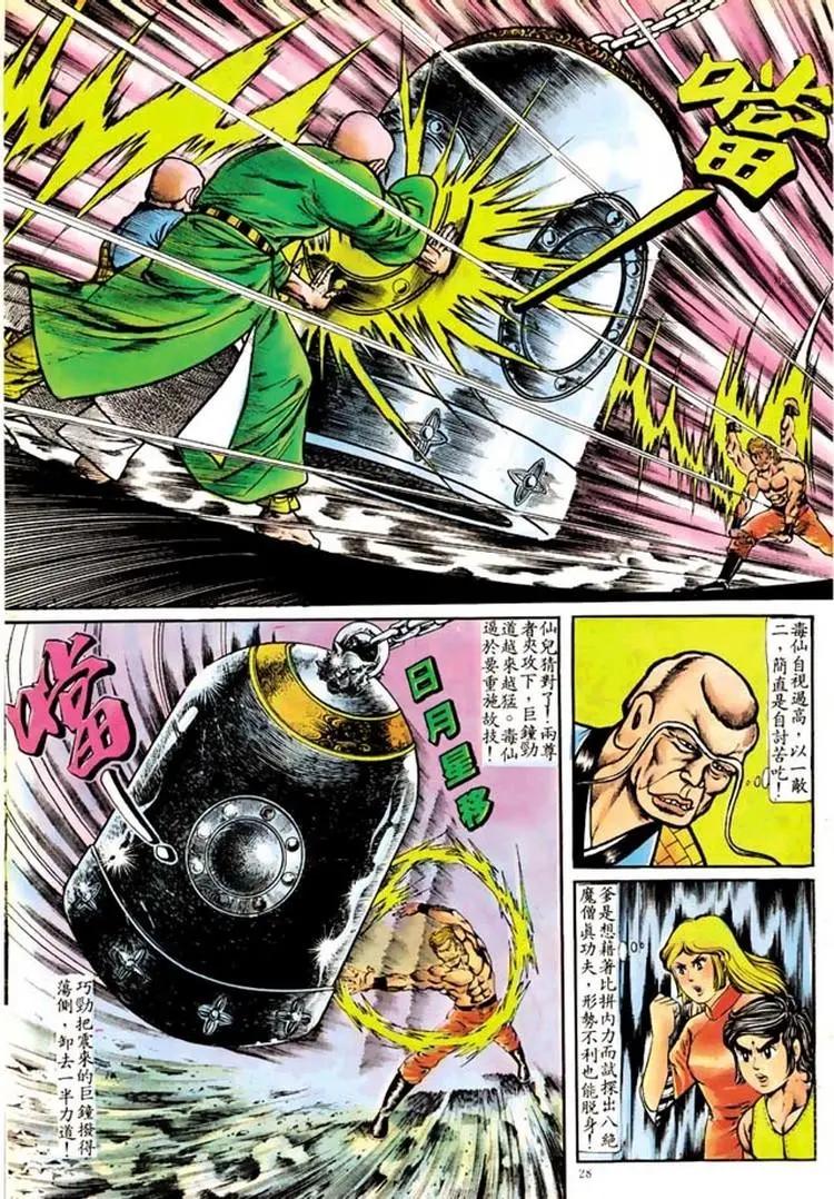 第104卷24