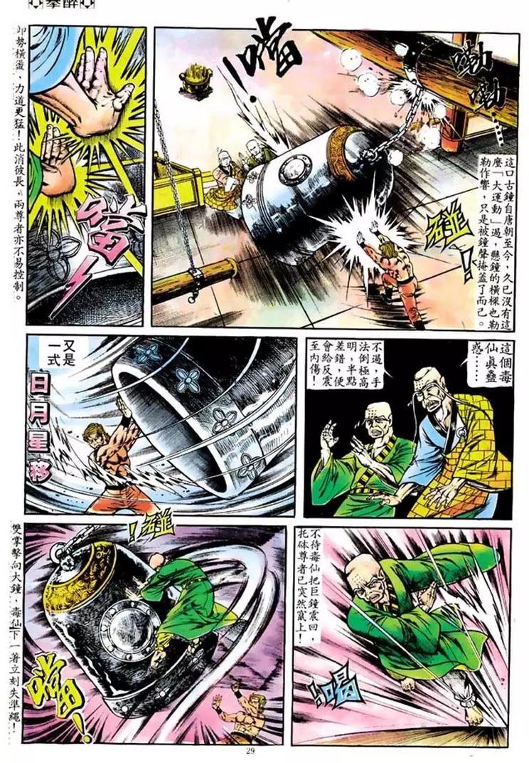第104卷25