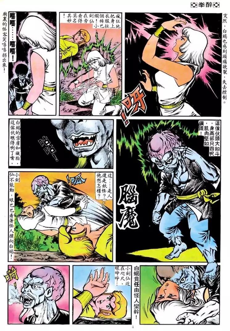 第104卷3
