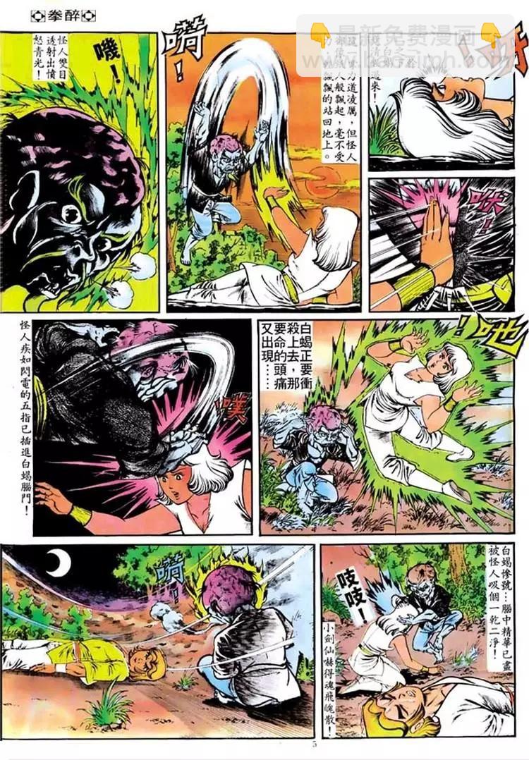 第104卷4