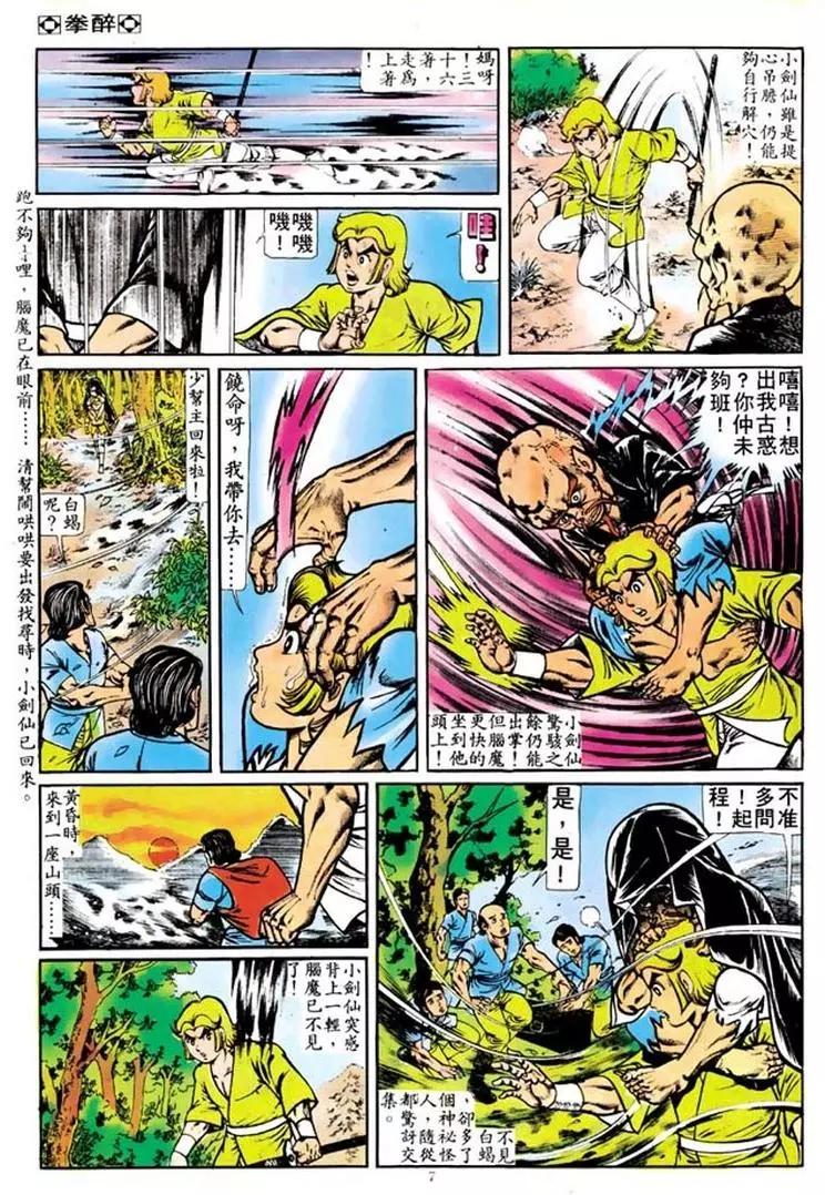 第104卷6